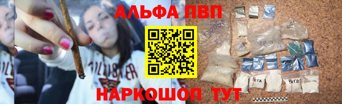 Alfa_PVP СК Семёнов