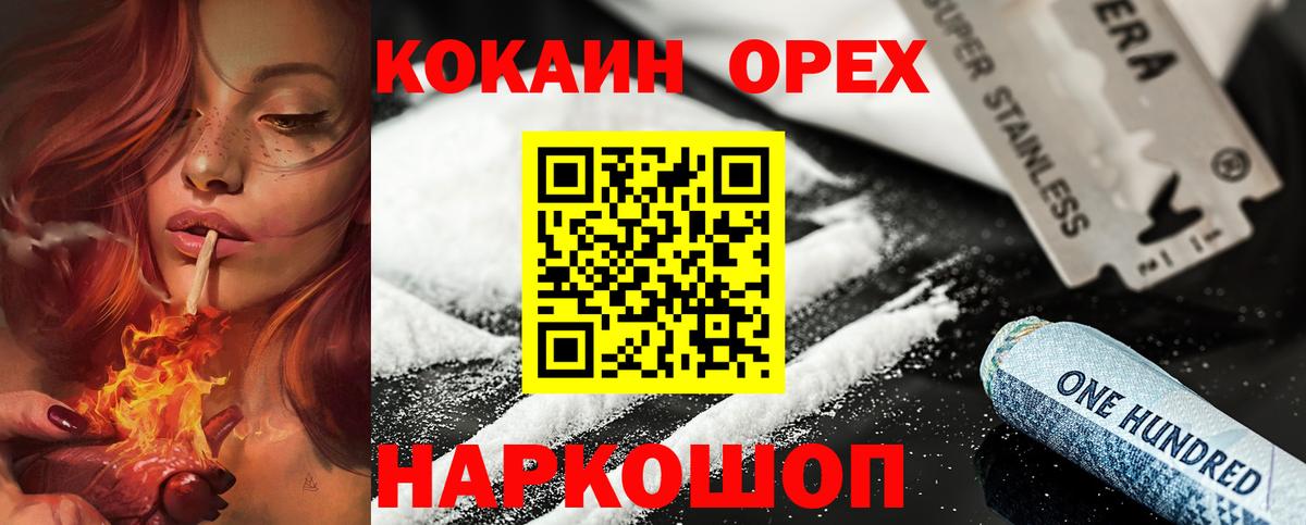 COCAIN Fish Scale Семёнов
