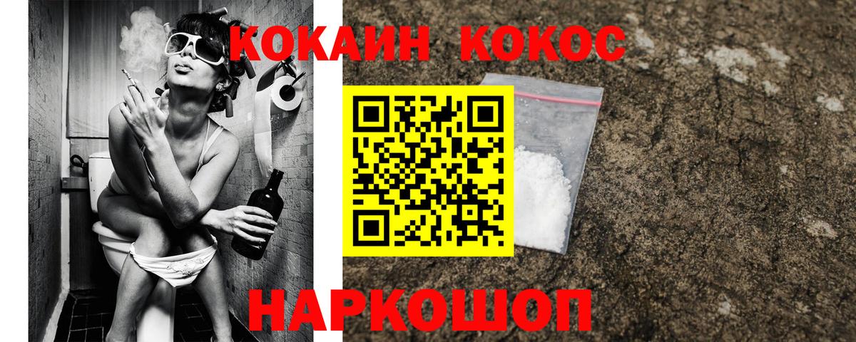 Семёнов  КОКАИН Columbia  Вход с VPN 
