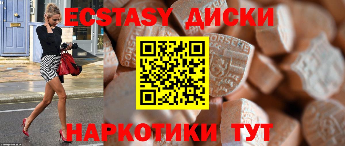 Ecstasy Punisher Семёнов