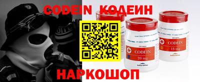 кокаин премиум Янаул