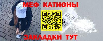 меф VHQ Ярославль
