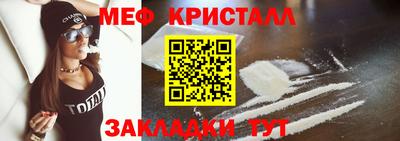 меф VHQ Ярославль