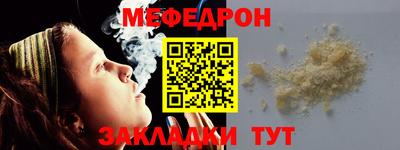 кокаин премиум Янаул