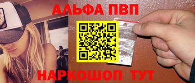 бошки Шахты