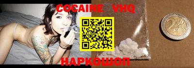 меф VHQ Ярославль