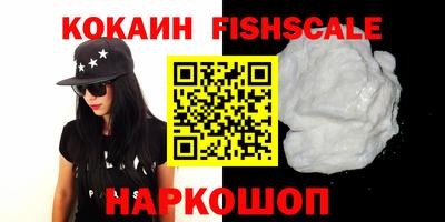 mdma Шелехов