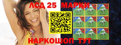 mdma Шелехов