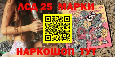 ГАЛЛЮЦИНОГЕННЫЕ ГРИБЫ Шебекино
