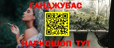 бошки Шахты