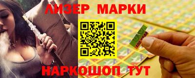 ГАЛЛЮЦИНОГЕННЫЕ ГРИБЫ Шебекино