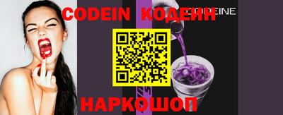 mdma Шелехов