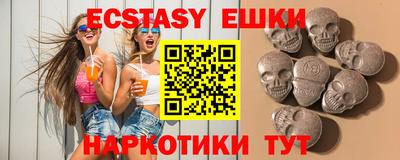 mdma Шелехов