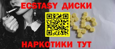 дистиллят марихуана Ярцево