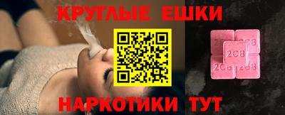 меф VHQ Ярославль