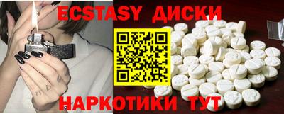 ГАЛЛЮЦИНОГЕННЫЕ ГРИБЫ Шебекино