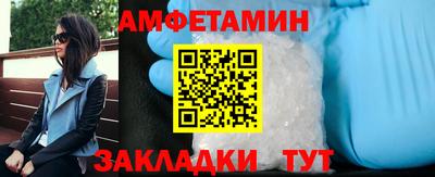 кокаин премиум Янаул