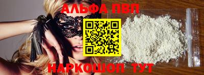 mdma Шелехов