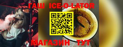 mdma Шелехов
