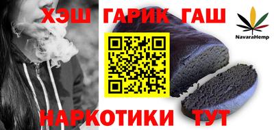 кокаин премиум Янаул