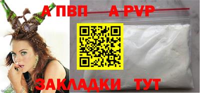mdma Шелехов
