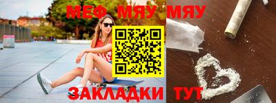 дистиллят марихуана Ярцево