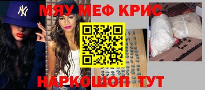 кокаин премиум Янаул
