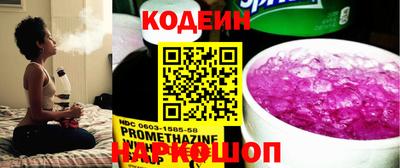 бошки Шахты