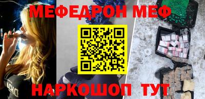 бошки Шахты