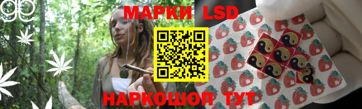 ЛСД экстази  ЛСД экстази кислота  Вход с VPN  LSD-25 экстази ecstasy  Семёнов 