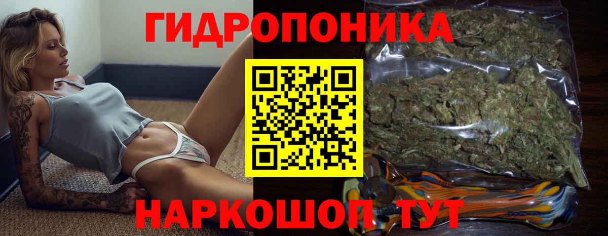 Канабис гибрид  Шишки марихуана THC 21%  Каннабис индика  МАРИХУАНА Ganja  Вход с VPN  Семёнов 